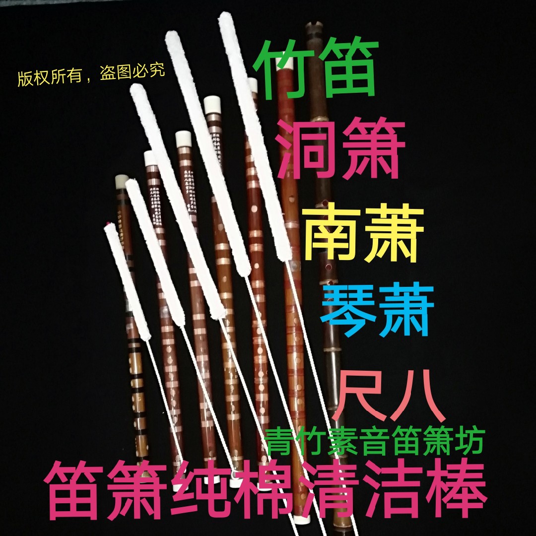 Hole brush Inner hall pure cotton cleaning brush strong water absorption prevent mold Wash can not shed hair length 90cm