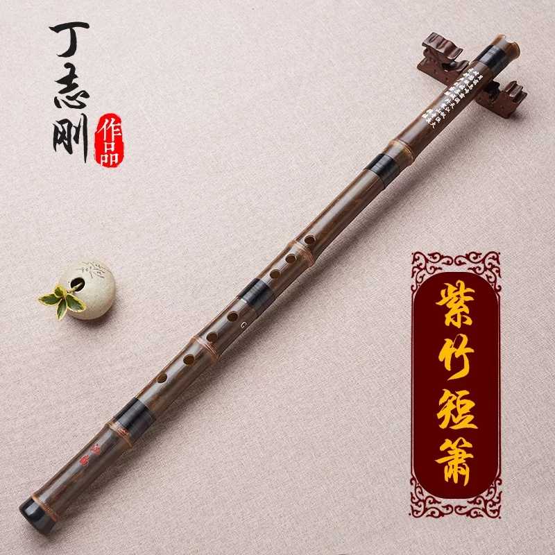 Ding Zhigang Cave Xiao Musical Instrument Beginology Section Short Xiao Professional Play Purple Bamboo Flute GF Tune Six Holes Eight Holes Entrance Flute