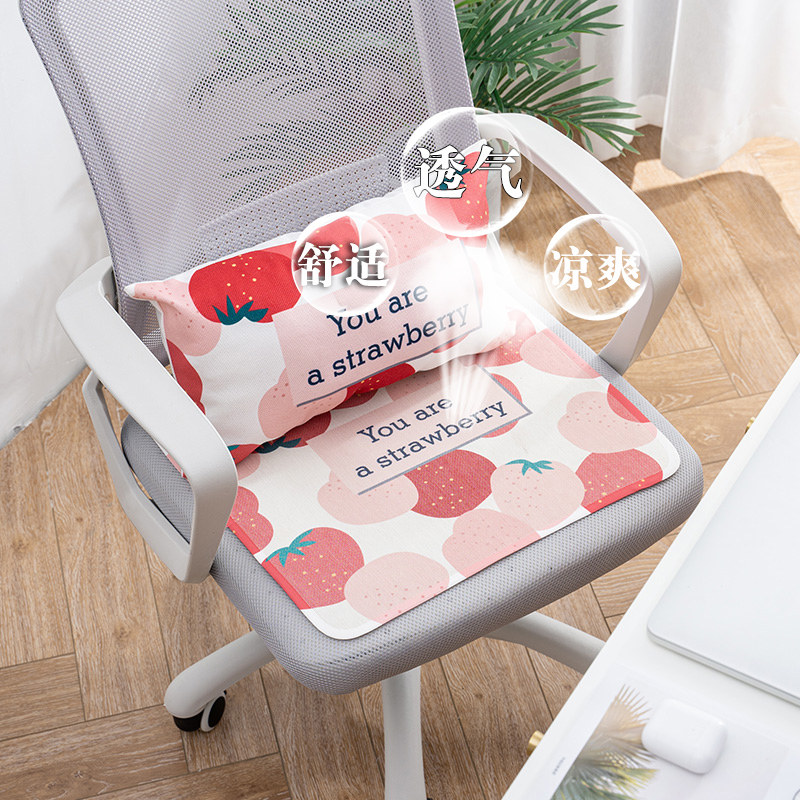 Cushion Summer Office Long Sat Ice Silk Breathable Chair Mat Cool Cushion Office Chair Mat Student Butt Cushion Seat Cushion