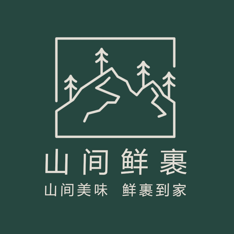 山间鲜裹的LOGO