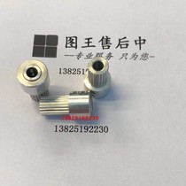  Tuwang cutting machine accessories GRAPHTECFC2200FC2230FC2240FC2250 motor gear Z22