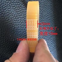  Ritu Tuwang cutting plotter accessories GRAPHTECCE5000 original X motor paper-walking motor belt