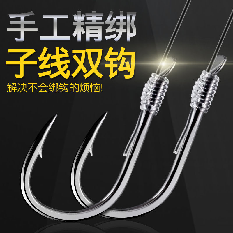 Fishing Great Kitchen Tie Nice Suchline Fish Hook Suit Without Thorn new Kanto fish hook and with barb Ise-Shini finished double hook