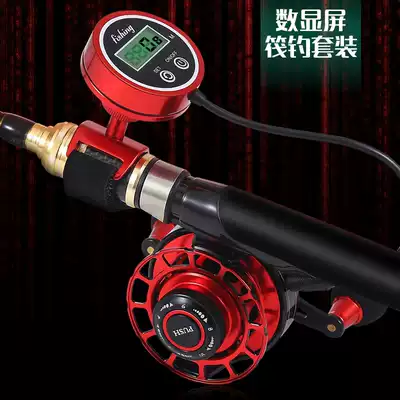 Fishing chef digital display descent wheel raft fishing rod set carbon soft tail micro lead raft Rod meter meter number of wheel stem full set