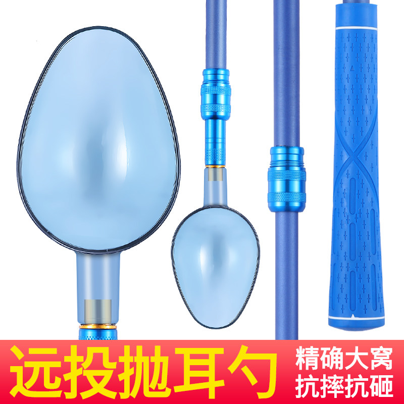 Fishing Chef Nesting Spoons Bait Throwing Spoons Fishing Fishing Fishing Bait Throwers Wild Fishing Bait Divine Gear Fishing Gear Fishing Bait Spoon