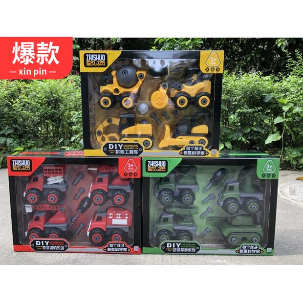 Master's DIY assembly engineering car Disassembly Excavator Press Road Bulldozer Disassembly Assembly Boy Puzzle Toy Car 