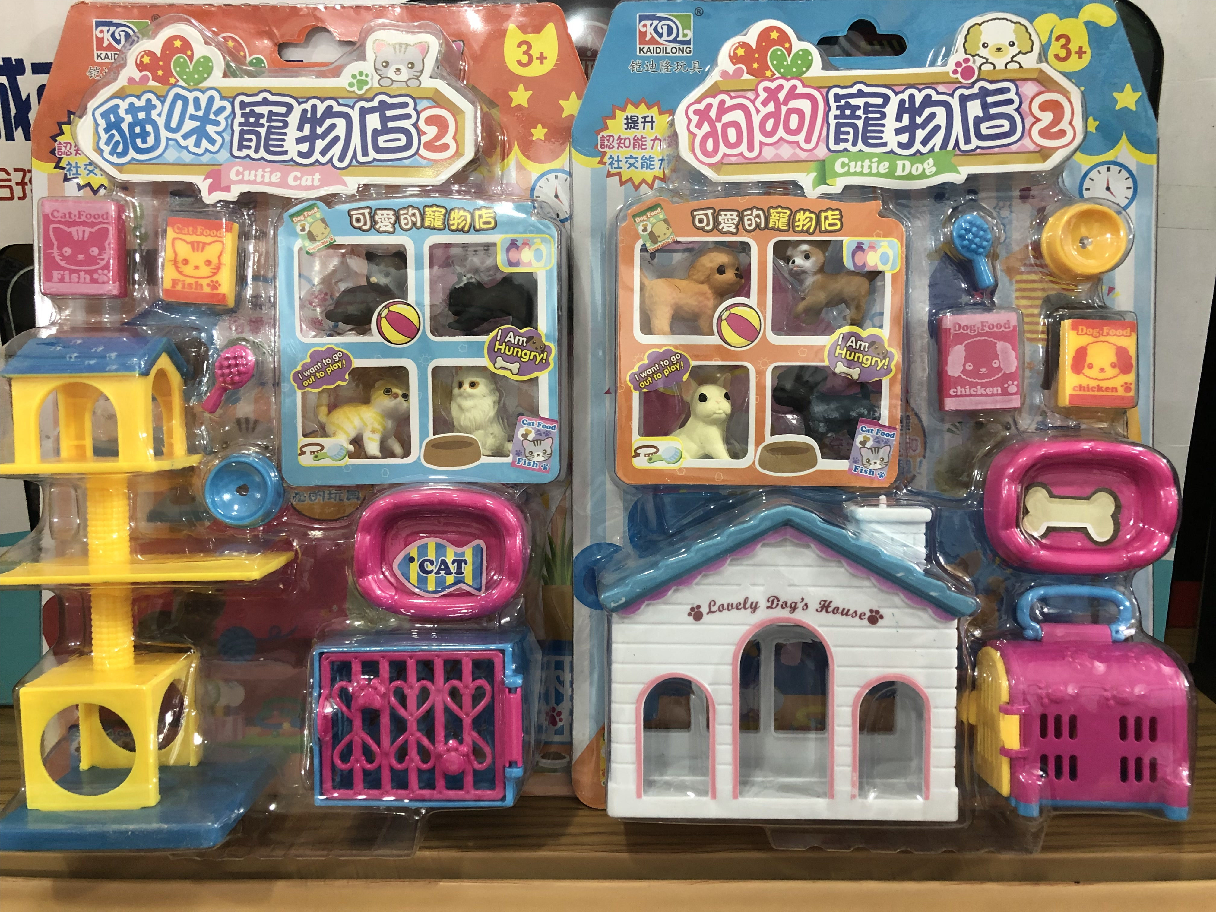 Taiwan Great Sheng Kittens Pet Shop 2 Dogs Pet Shop 2 Mini Puppy Small Cat Dog Cage Emulated Over Home Toy 