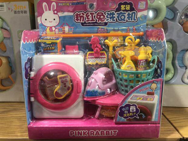 Pink Rabbit Play House SeriesPink Rabbit Cosmetic Box Ice Cream House Shopping Cart Cash Register Washing Machine Refrigerator