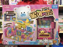 Elementary school person Nicole Diary Diary Davids convenience store Vending Machine Insurance House Laundry gas stove Toilet Bathroom