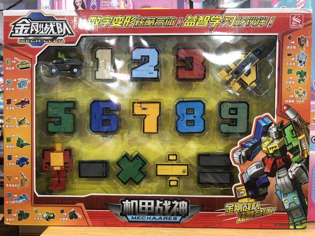 Xinle New Digital Transformers Alphabet Digital Battle Team assembled robot armor fight gods children's puzzle toys