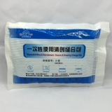 Подлинное стерильное одноразовое использование мешка для швейной швейной среды/ стерилизации.