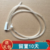 Желудочно -кишечный нос, лампы для кормления носа, желудочно -кишечные трубки, жидкая пищевая корм