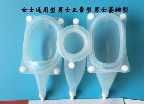 Мочи с мочой в пожилой кровати, пожилая силиконовая моча, мочеиспускающая мочи, моче