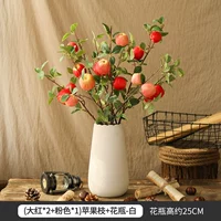 Apple Branches Pink 1 Red 2+ Белая Лос -Ваза