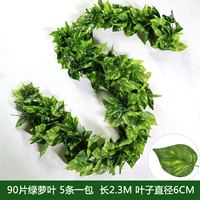 90 таблеток зеленых листьев Leafla