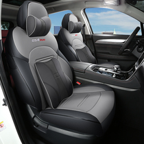 2022 models of Guangqi Chuanqi GS4 Special seat cover 2nd generation Legend gs4 Four Seasons All-bag Steam Walled Car Cushion Seat Cover