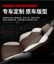 2021 long Anauxant X5 seat cover Ochamp X5 retrofitted interior X5 full surround seat cushion x5 special decorated cushion