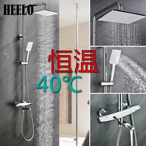 Light luxury European black thermostatic shower set home toilet hanging wall lift rotating bathroom hot and cold