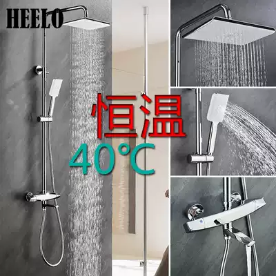 Light luxury European black thermostatic shower shower kit home powder room hanging wall lift rotating bathroom hot and cold
