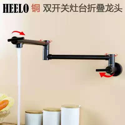 Black copper extended single cold stove faucet kitchen bar wall rotatable folding telescopic splash-proof wire drawing color