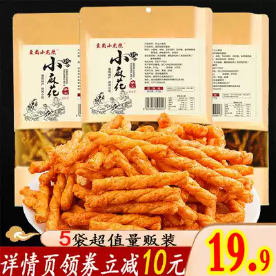 5 bags Ai Shang Xiaolongkan handmade small twist casual traditional snack Net red snacks whole box of snacks