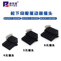 Panasonic A4A5A6 servo connector XA XC XB Panasonic servo drive plug UVW power connector