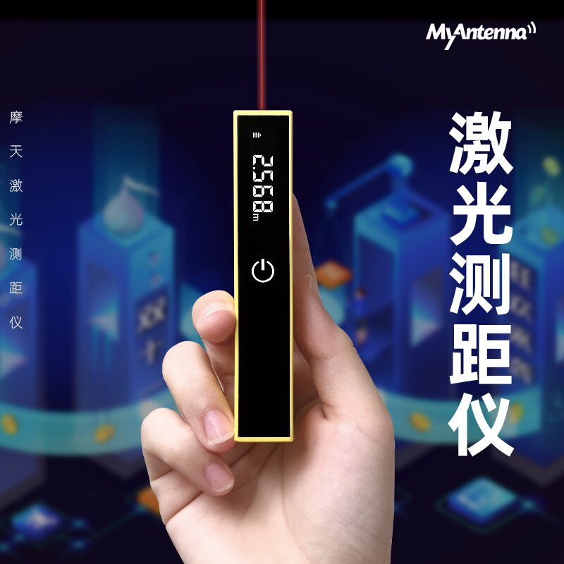 Laser distance meter infrared mini high precision measuring meter measuring ruler engineering electronic meter ranging instrument