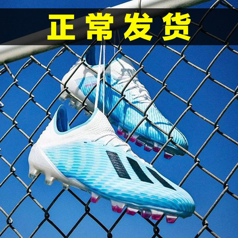 Messi football shoes men and women FG long nails X19 1 ultra-light students TF broken nails AG short nails adult game training shoes