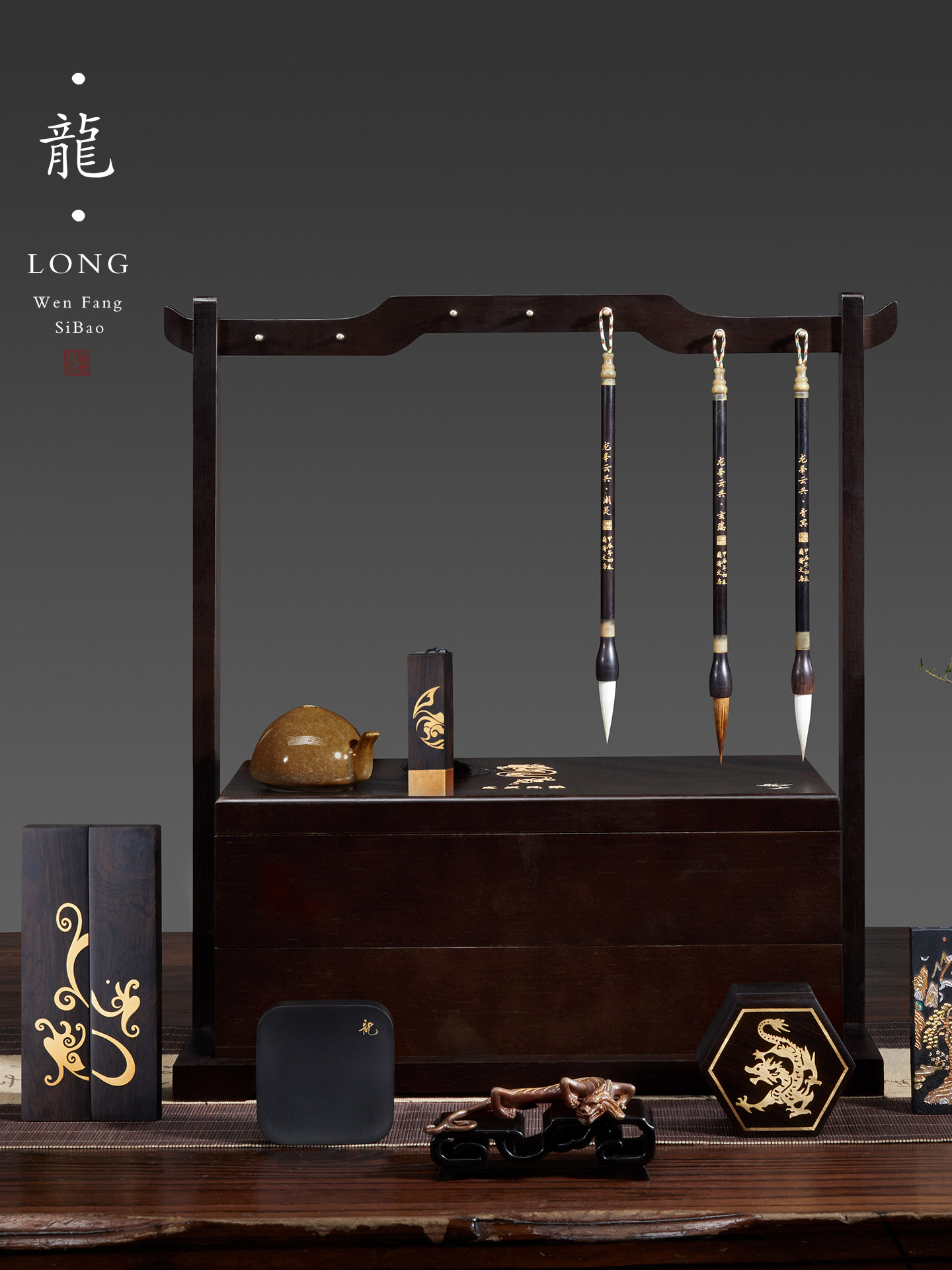 Professional-Grade Stationery Set, High-End Calligraphy Brush, Inkstone, Brush Holder, Ink Stick, Endstone, Ruler, Pen, Ink, Paper, Inkstone, Calligraphy Brush, Chinese Painting Special Gift Box, Complete Gift Set