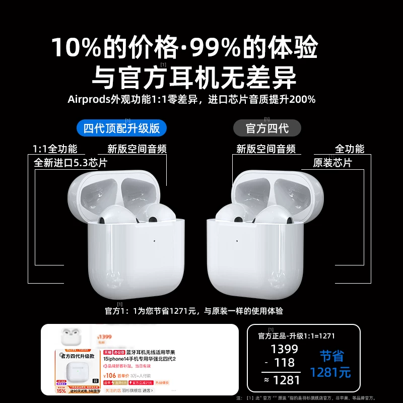 Apple, headphones, compatible iPhone 15, mobile phone, bluetooth, iphone