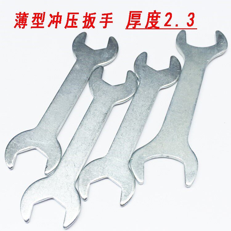 Tool Fast Germany Easy lengthened Bathroom Multifunctional Ultra Slim Wrench Opening Sheet Opening Wrench-Taobao