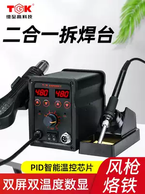 8586 hot air gun chai han tai combo electric soldering iron temperature temperature adjustable digital air gun soldering station mobile phone repair