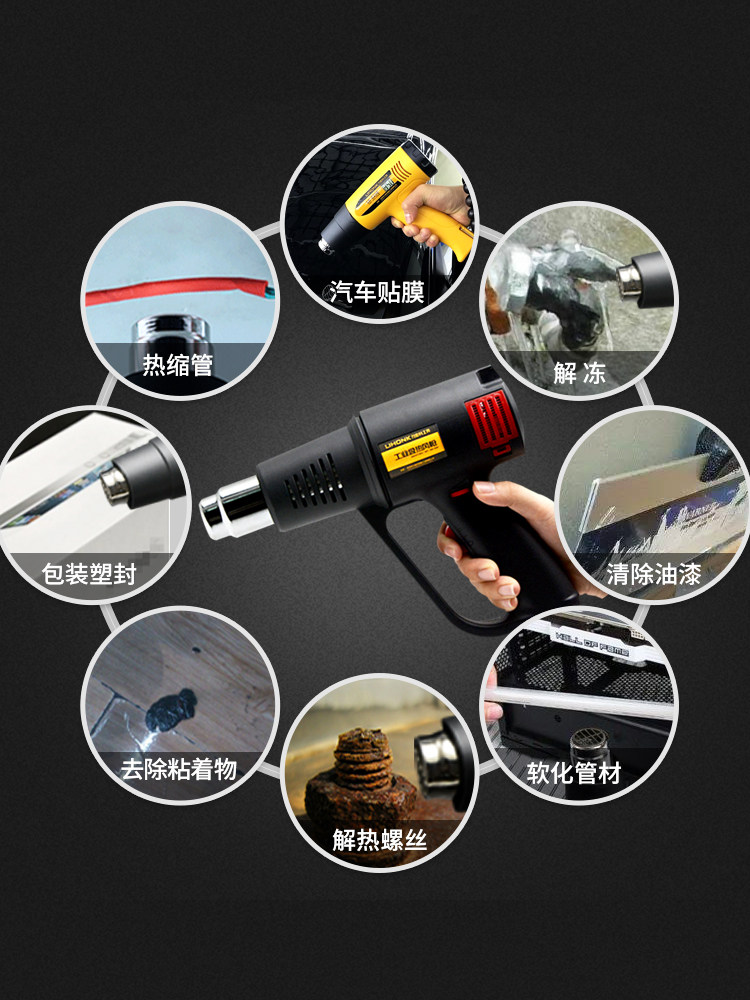 [USD 16.30] Small Heat Gun Car Film Roasting Gun Seam Heating