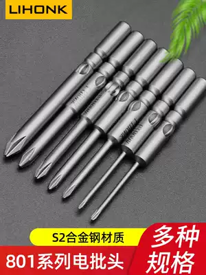 801 series batch head cross long magnetic electric screwdriver head electric screwdriver nozzle extended cutter head