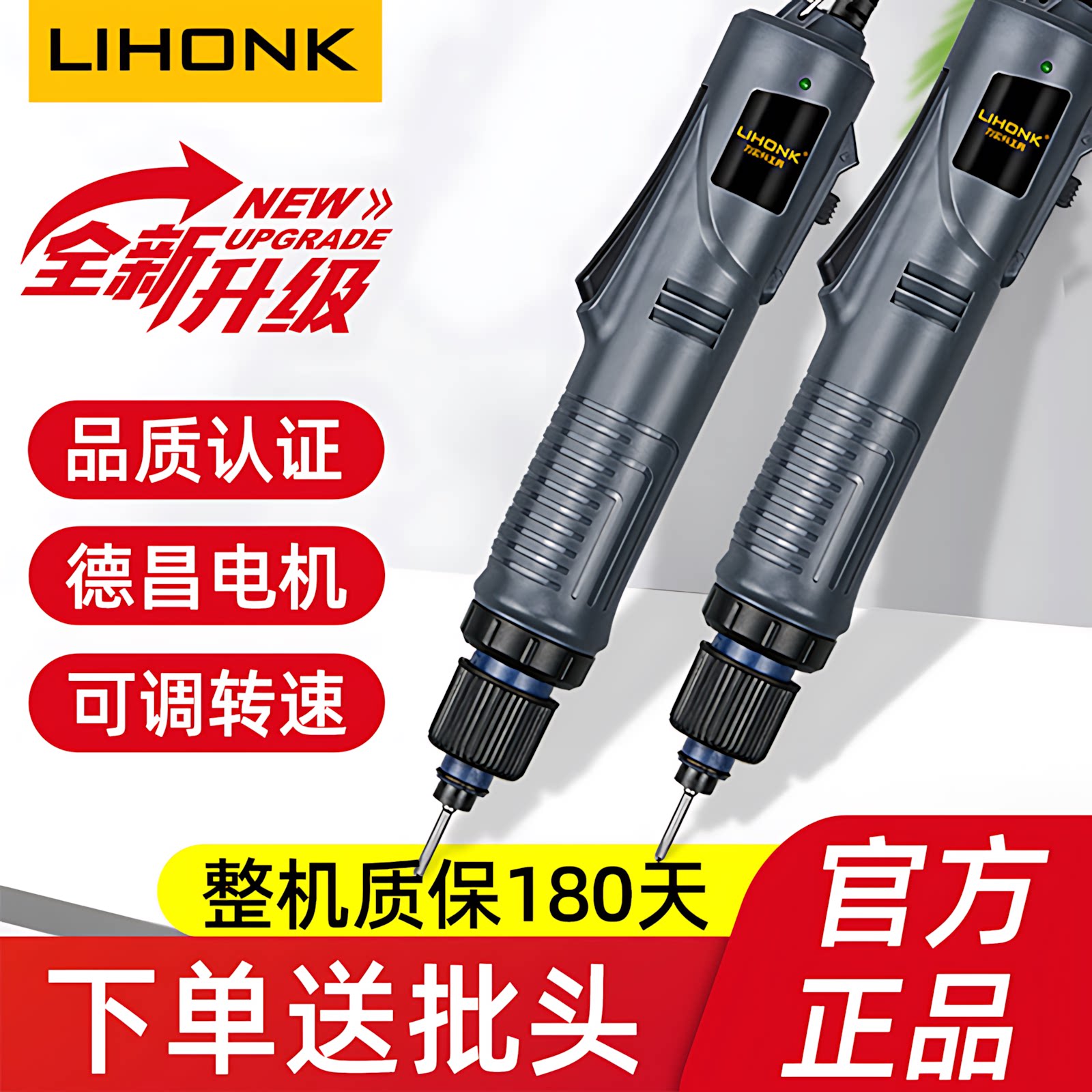 电批电动螺丝刀全自动插电式220V无刷工业级直插螺丝批起子拧紧机