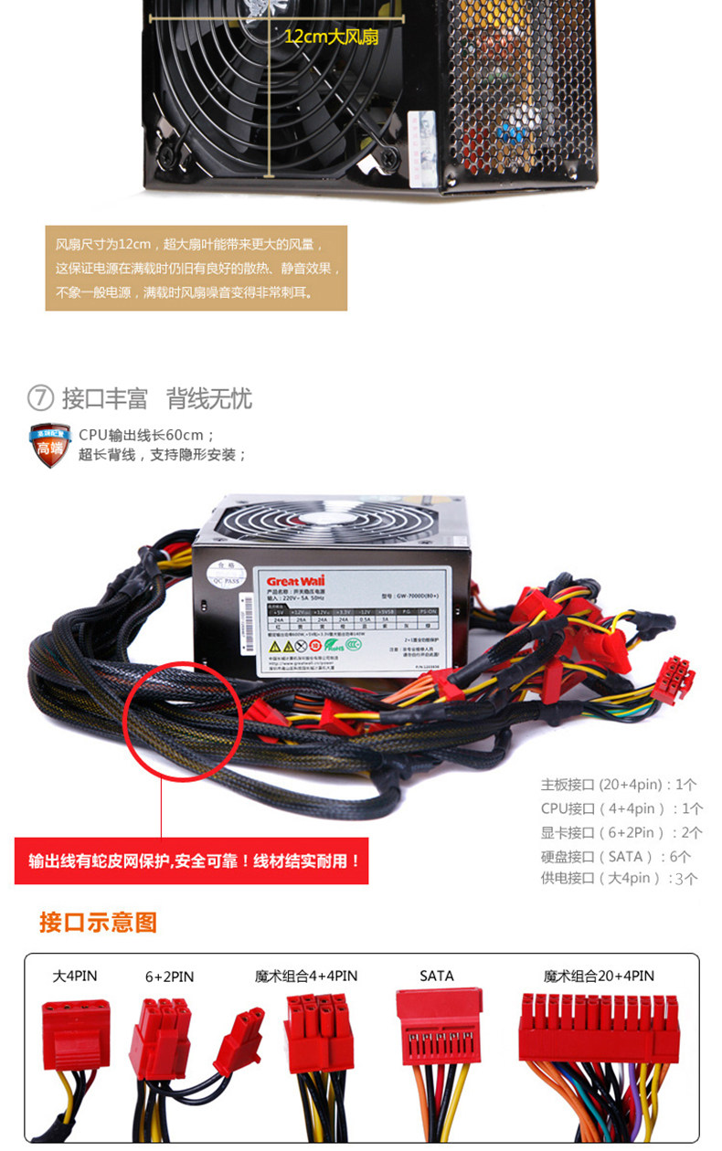 Отличная стена Power-7000D (80) _07.jpg