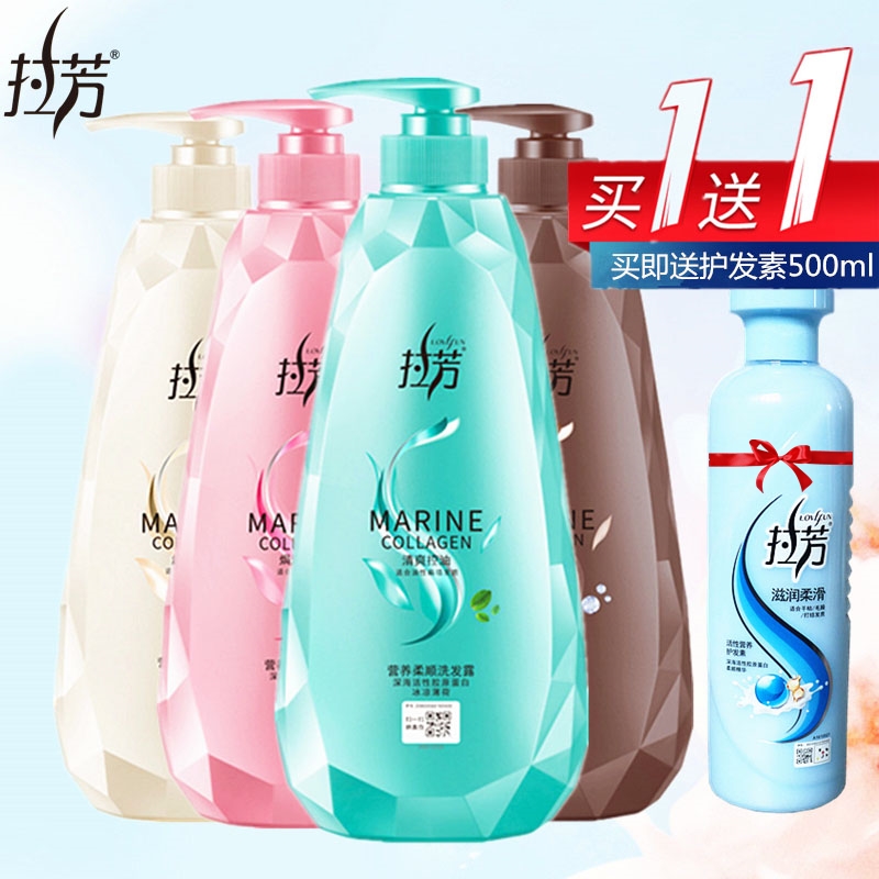 Lafangsi soft and smooth shampoo shampoo for men and women anti-dandruff anti-itch oil control shampoo long-lasting fragrance