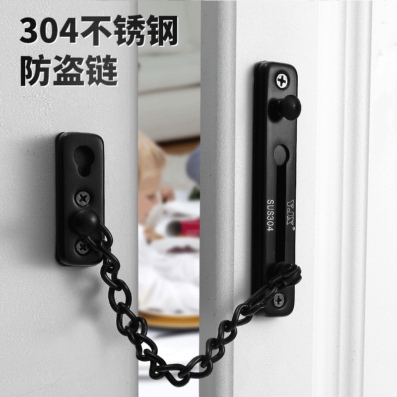 Stainless steel anti-limousine door bolt door inner chain latch safety lock no-punch anti-lock latch hotel anti-theft lock buckle