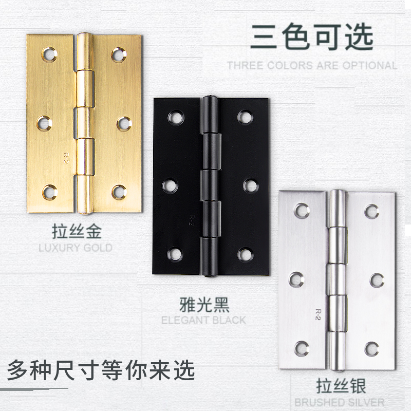 Cabinet door small hinge free perforation stainless steel door hinge large cabinet door loose sheet welded folding door and window hinges