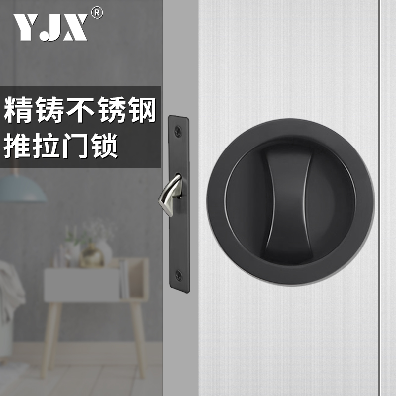 Casting stainless steel shut lock keykeyfree bathroom round chamber balcony rolling door lock dark stealth drawing lock