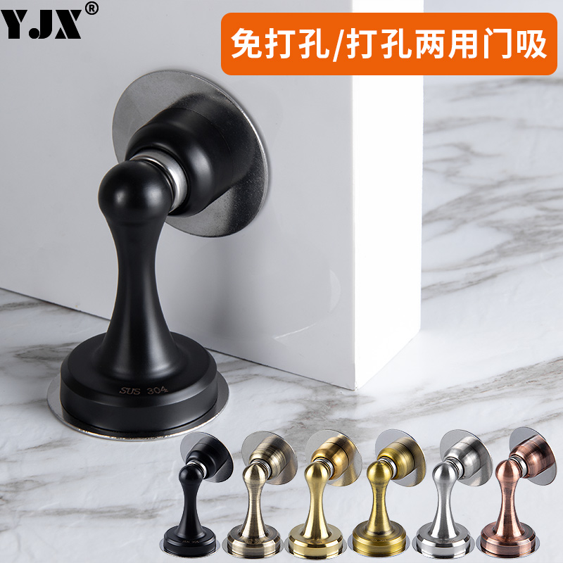 Punch-free door suction 304 stainless steel ground suction door stopper Dressing Room Door Bumper Wall Suction Strong Suction Door Instrumental Crash Door Bumper