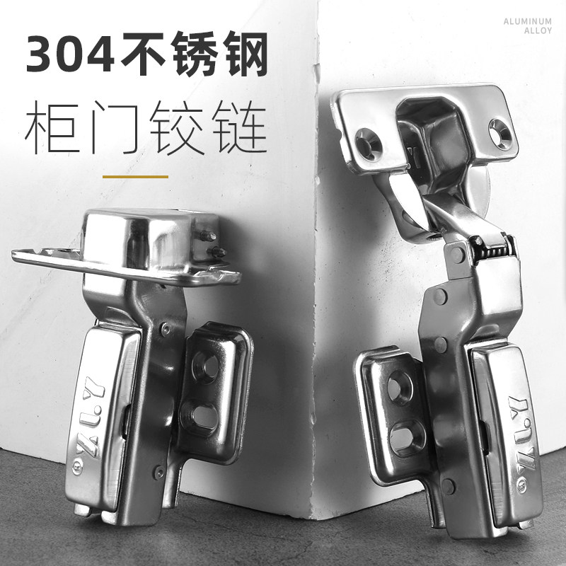 Cabinet door hinge chain hinge damping buffer hydraulic hinge large bend mid-bend straight hinged cabinet door hydraulic folding hinge-Taobao