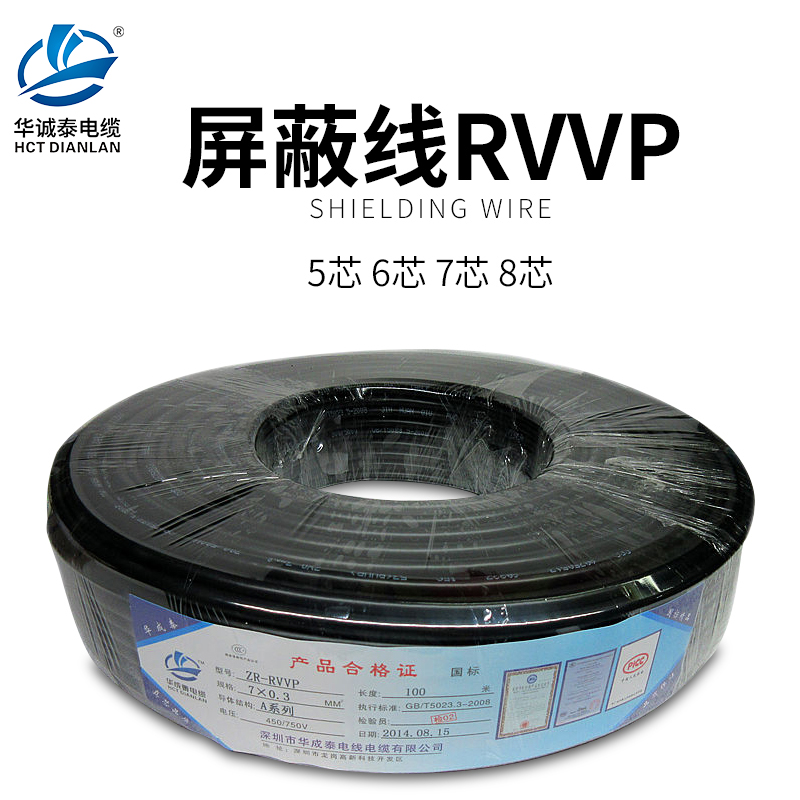 National Label pure copper shielding line RVVP5 6 7 8 Core information Line control Line 0 5 3 2 0 0 0 75 squared