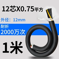 Линия дракона 12x0,75 (1 метр)