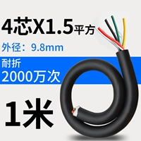 Линия дракона 4x1.5 (1 метр)