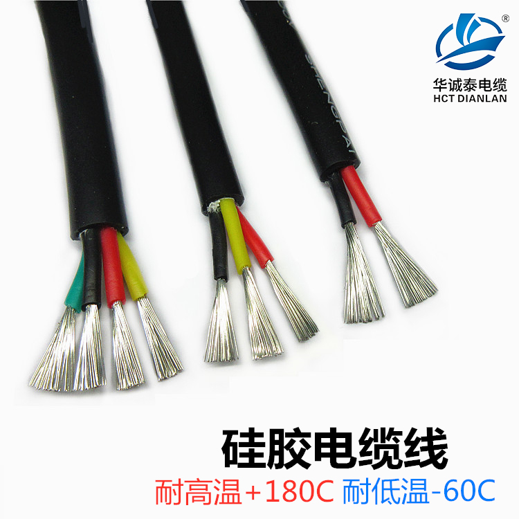 High temperature wire Silicone Cables Ultra Soft Heat Resistant 2 3 4 5 0 0 75 1 squared cold and frost resistant and low temperature