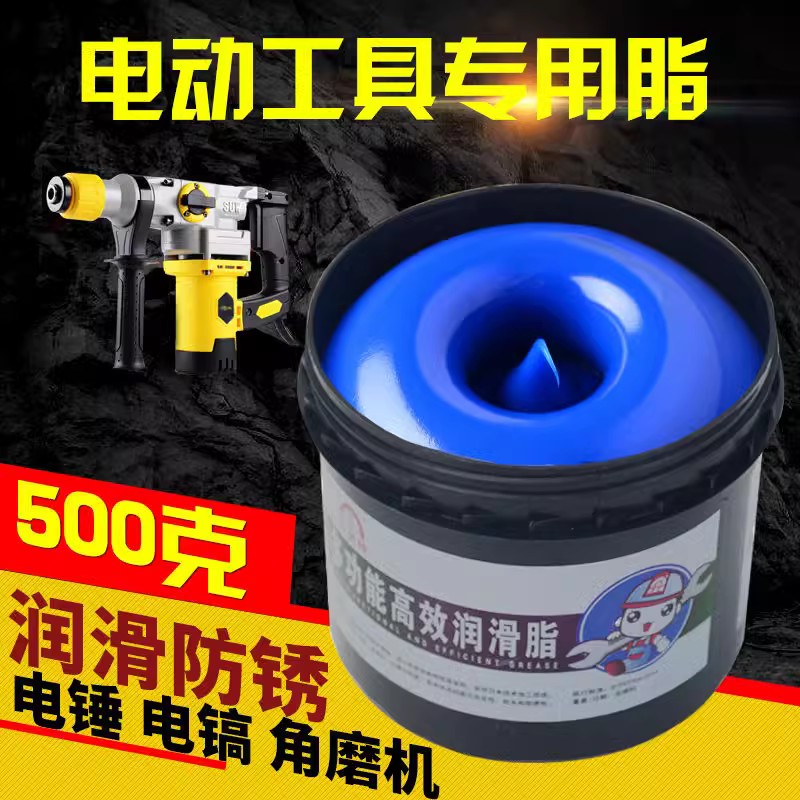 高温黄油润滑脂耐磨轴承齿轮铰链挖掘机汽车叉车工业机械油牛油