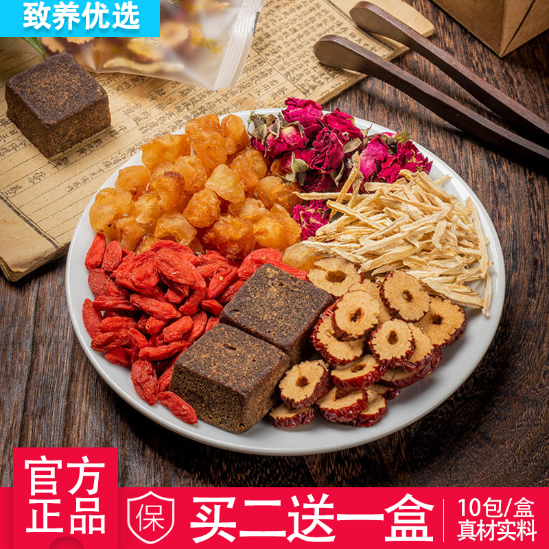 Preferred to be preferred) Black Sugar Ginger Date Gui Round Tea Driving Cold Menstrual Tea Aunt Tea Intonation Blood 10 Pack Box one thousand Poetry Flower