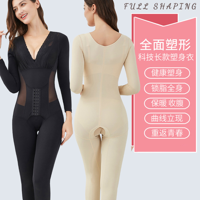 Body sculpting clothes women's one-piece enhanced version of the hip-raising corset waist and abdomen strong pressure long version of the body underwear underwear one-piece open file