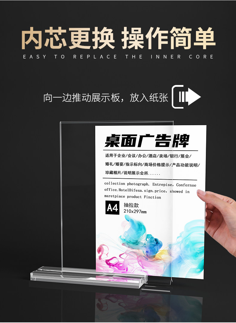Пользовательское меню 亚克力台卡展示牌a4立牌定制台牌桌面广告强磁台签标价目表摆台酒 M & G,